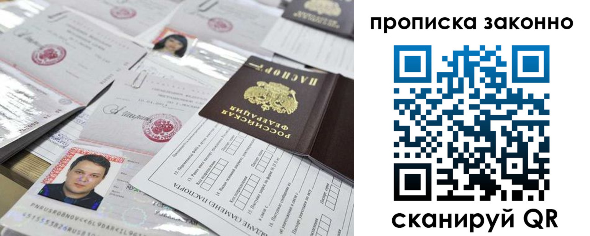 временная регистрация адрес в Кукморе