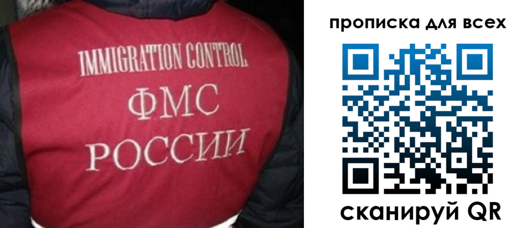 прописка паспорт в Кукморе