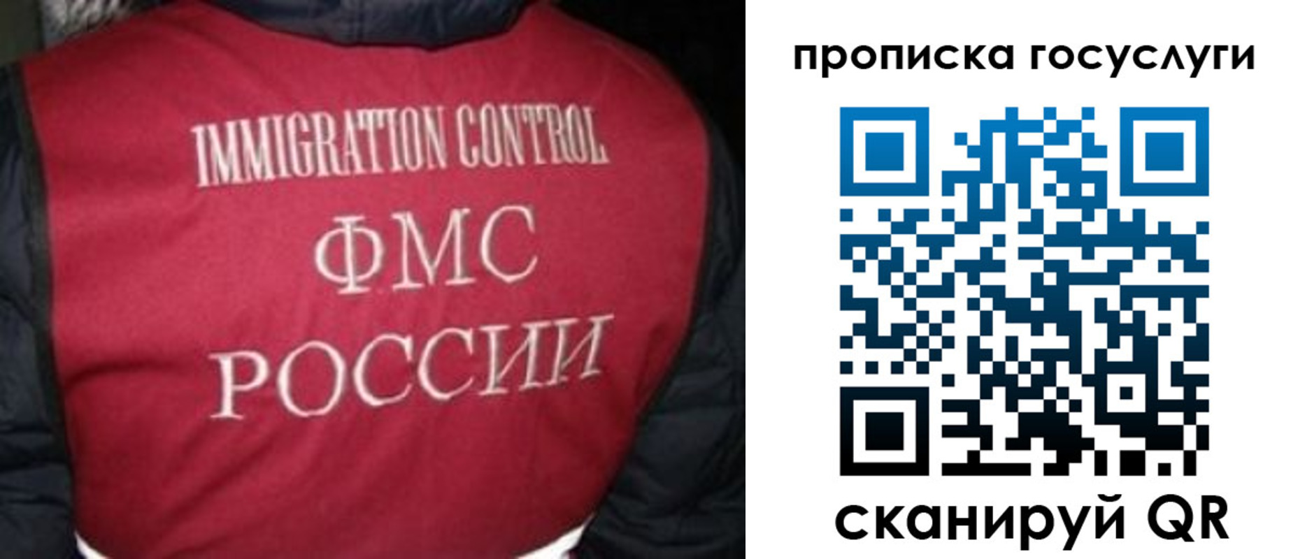 прописка ребенка в Кукморе