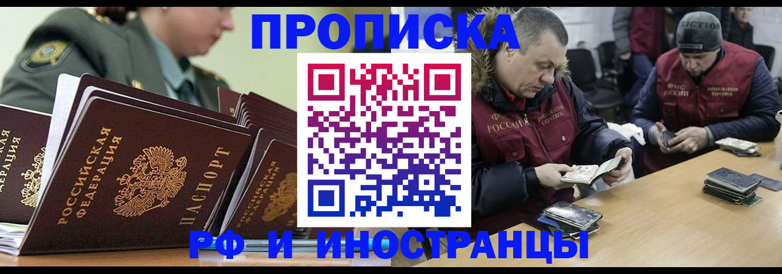 регистрация для школы в Кукморе